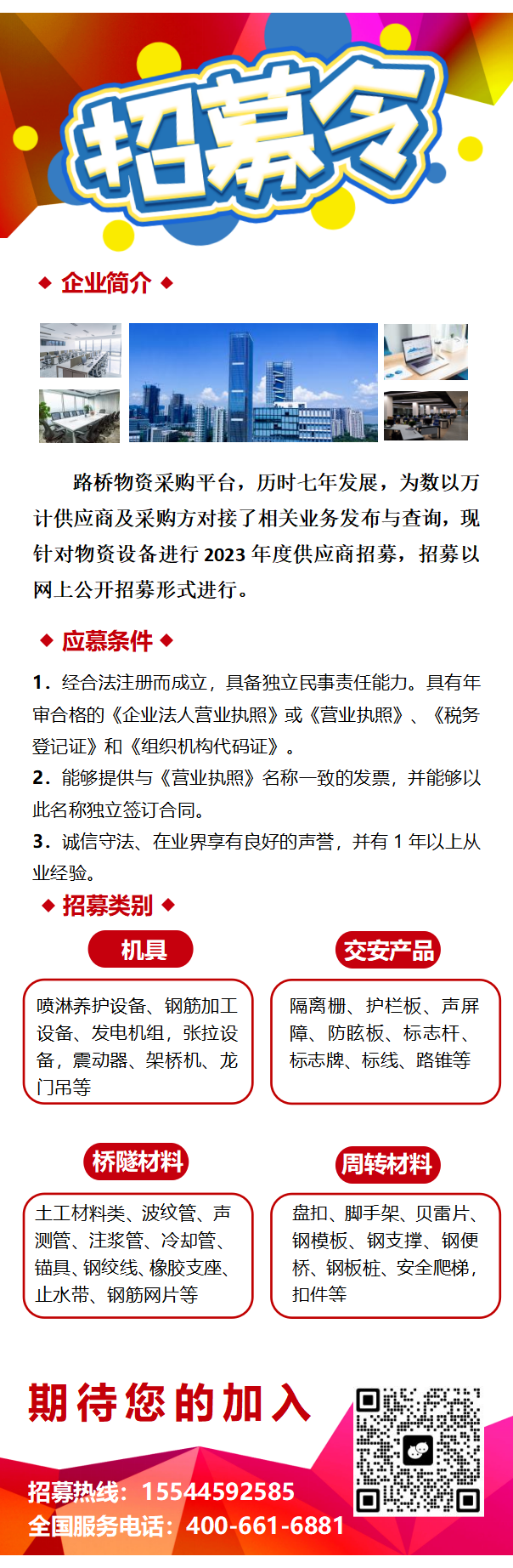 文字文稿1_01(1).png